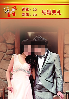 婚礼易拉宝 X展架