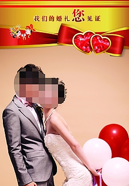婚庆易拉宝 展架