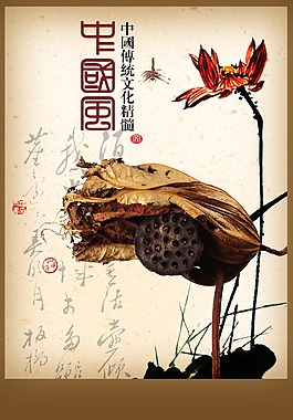 蓮葉蓮子與手繪蓮花PSD