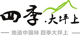 四季大坪上LOGO图片