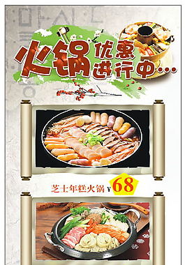 韓國料理