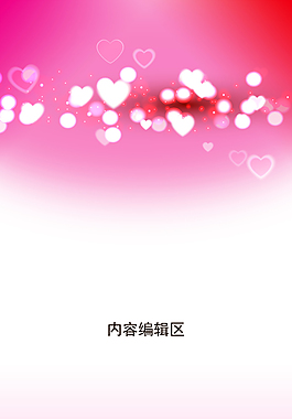 精美夢幻展架設計素材
