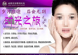 成美醫院圖片