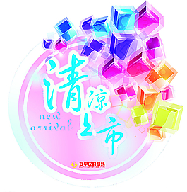 柜貼圖片