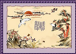 國畫花草圖片