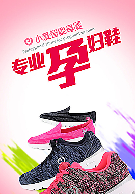 手機(jī)app啟動(dòng)頁引導(dǎo)圖首頁圖片