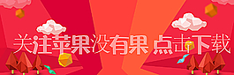 淘寶背景圖片