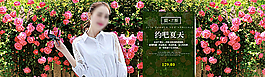 淘寶夏季女裝圖片
