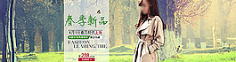 春季新品女裝圖片