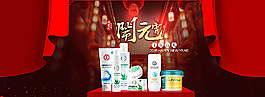 淘寶化妝品元宵節(jié)活動海報psd圖片