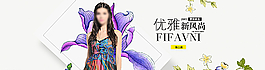 淘寶女裝夏裝新品圖片