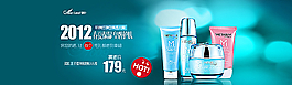 淘寶化妝品海報圖片