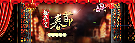 春節(jié)搶年貨海報背景圖片