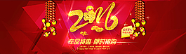 猴年新年海報圖片