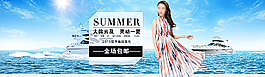 淘寶連衣裙海報(bào)圖片