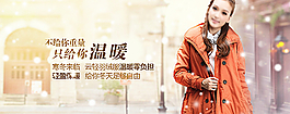 淘寶海報(bào)圖片