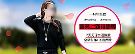春裝海報圖片