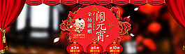 元宵海報圖片