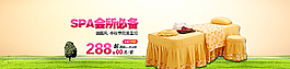 淘寶海報素材圖片