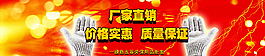 淘寶海報素材圖片