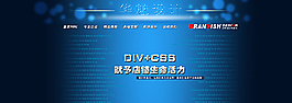 淘寶海報素材圖片