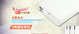 淘寶海報素材圖片