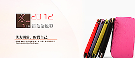 淘寶海報素材圖片