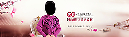 女裝海報(bào)圖片