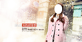 女裝海報圖片