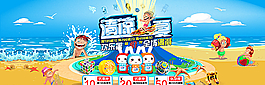 淘寶兒童玩具圖片