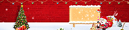 圣誕節背景海報banner圖片