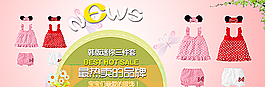 粉色可愛淘寶天貓大全屏首頁海報(bào)圖片