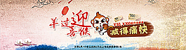 迎猴年海報(bào)圖片
