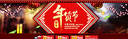猴年海報(bào)圖片