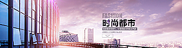 時尚都市男裝背景圖片
