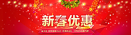 春節(jié)海報(bào)圖片