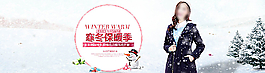 淘寶女裝棉衣連帽毛呢外套海報(bào)圖片