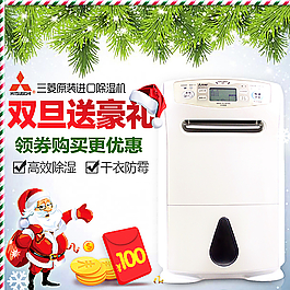 淘寶天貓主圖模板圖片