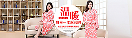 女裝海報(bào)圖片