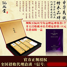 女性護(hù)理液主圖