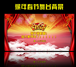 猴年背景图片