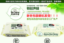 產品包裝海報圖片