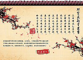 古典梅花圖片