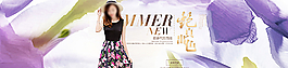 女裝banner圖片