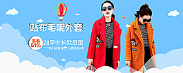 淘寶天貓首頁(yè)海報(bào)圖片女裝背景