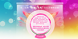 店商逆襲圖片