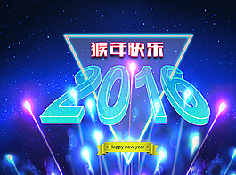 夜场设计图片