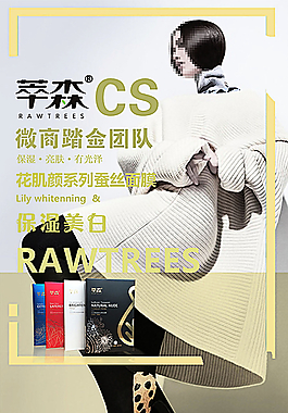 時尚海報圖片