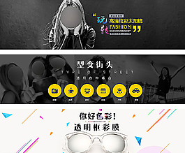 首頁全屏海報圖片