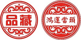 白酒副標設計